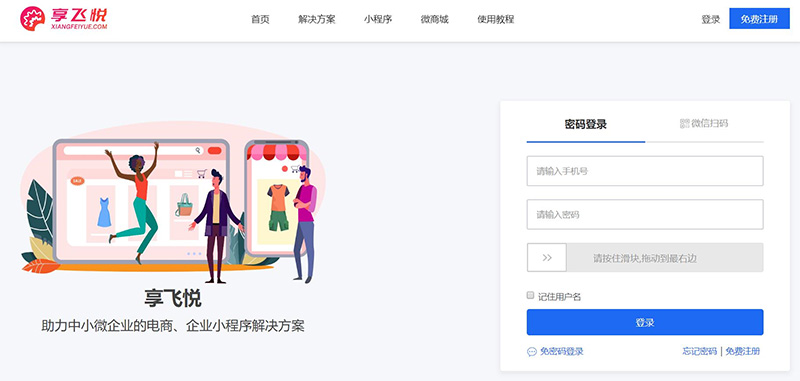 1634019641561198.jpg 免费注册.jpg