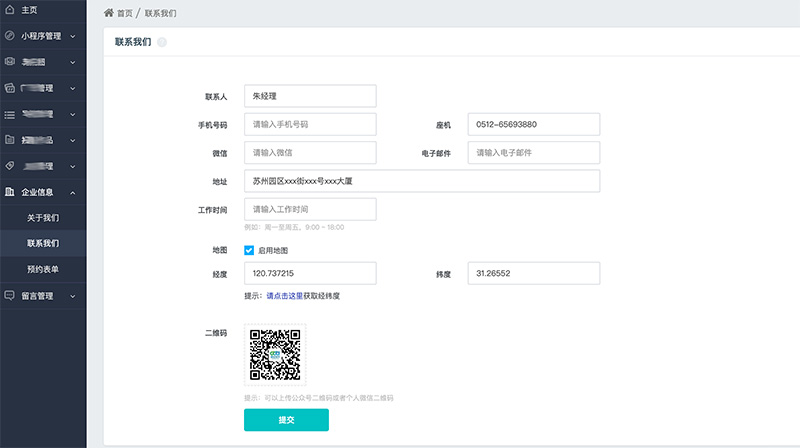 1644047506647280.jpg 添加联系我们.jpg