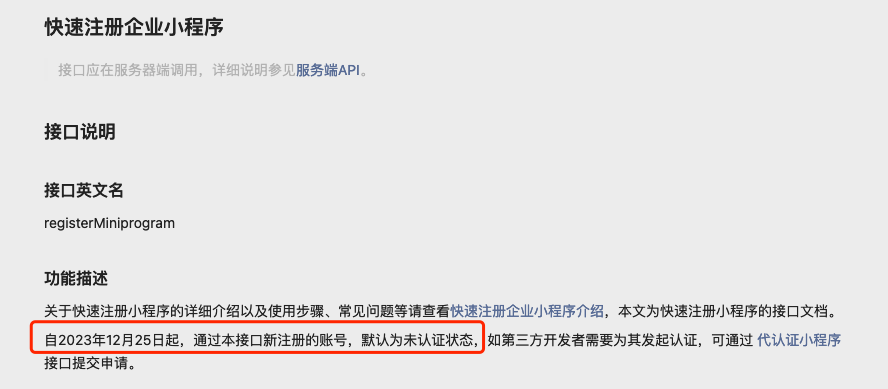1705289279426827.png WX20240115-112744.png