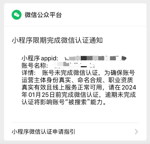 1705289542818952.png WX20240115-111130.png